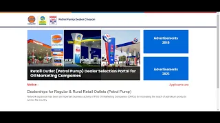 Procedure to Fill Application Form at Petrol Pump Dealer Chayan