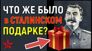 ✯ Как роковой подарок Сталина погубил лучшего советского шпиона Кима Филби