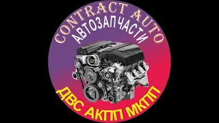 Contract-Auto:  ☎️ +7 951 619 01 86 ☎️ +7 923 462 81 88