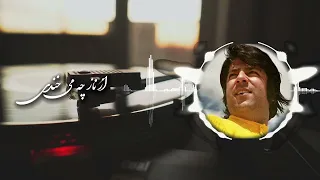 Ahmad Zahir احمد ظاهر - Az Naaz Chi Mekhandi از ناز چه میخندی