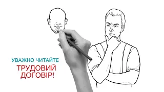 Торгівля людьми 1