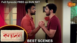 Kanyadaan - Best Scene | 28 July 2021 | Full Ep FREE on SUN NXT | Sun Bangla Serial