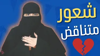 بعد كل الحب صار اللي صار ..؟!