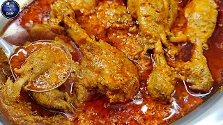 Danedaar Chicken Korma | Dawaton Mein Banae Khane Walo Ka Dil Jeet Jae | Shahi Chicken Korma