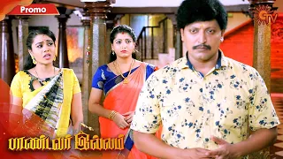 Pandavar Illam - Promo | 8 September 2020 | Sun TV Serial | Tamil Serial