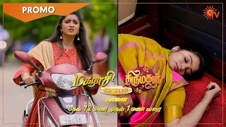 Magarasi & Thirumagal Mahasangamam - Promo | 21 Sep 2021 | Tamil Serial | Sun TV