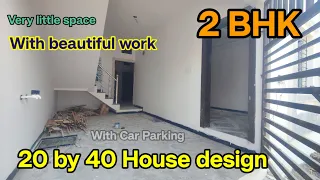 20*40 house plan || 20 by 40 house design || Small house design in 20 by 40 || 800 Sqft house plan