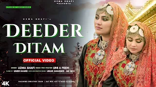 DEEDAR DITAM | MASHUP | UZMA SHAFI | UMI A FEEM | KASHMIRI SONGS | KASHMIRI SONG |UMAR HAMID|