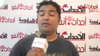 الفنان فريد غنام "فراولة" وموال أحداث.أنفو