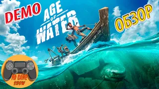 Age of Water The First Voyage