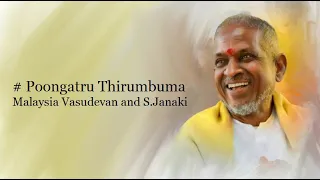 Poongatru Thirumbuma - Muthal Mariyathai (1985) - High Quality Song