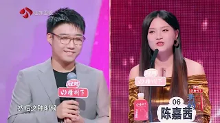 非诚勿扰 女生们也会看世界杯吗？来看看女嘉宾们怎么说 20230204