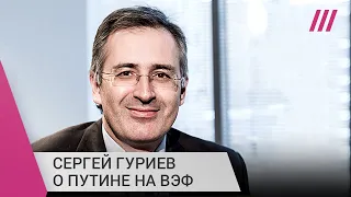 Сергей Гуриев о реальном влиянии санкций на Россию и ошибках в тезисах Путина