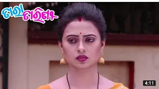 tara tarini || new episode || tara tarini full episode