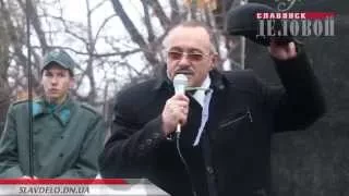Славянск митинг в День Соборности