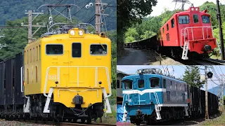 日本で唯一のジョイント音 秩父鉄道 貨物(鉱石)列車　デキ+ヲキ・オキフ100型　走行シーン集