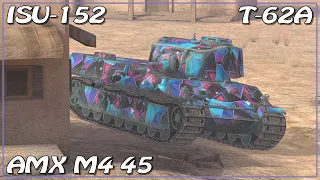 AMX M4 45 • ISU-152 • T-62A • WoT Blitz *SR