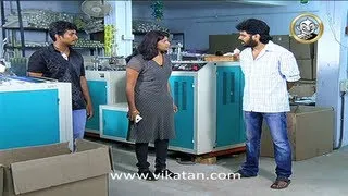 Azhagi Episode 259, 16/10/12