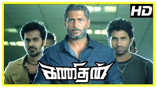 Kanithan Tamil movie | Scenes | Tharun finds Atharva | Sunder | Catherine