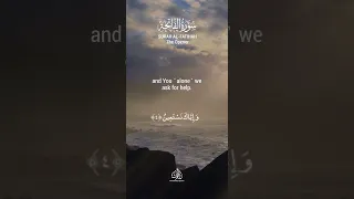 Surah Al Fatihah The Opener #shorts #quranrecitationwithenglishtranslation #beautifulrecitation