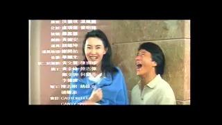 The Police Story 3/ Supercop End Credits. Japanese Laserdisc.