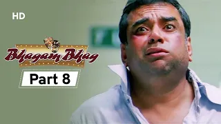 Bhagam Bhag 2006 (HD) - Part 8 - Superhit Comedy Movie - Akshay Kumar -  Paresh Rawal - Rajpal Yadav