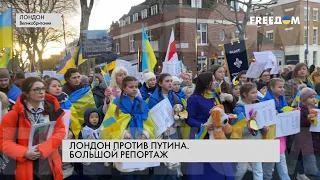 Митинг под российским посольством в Лондоне. Большой репортаж