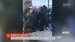 В аеропорту Запоріжжя подружжя, що повернулося з Єгипту, почубилося з прикордонниками