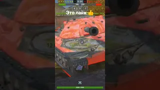 Как взорвать боеукладку ИС-7 на фуляк #wotb #ПозитивТанкист #wotblitz