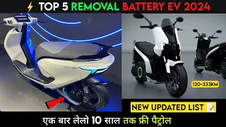 ⚡Top 5 Best Removable Battery Electric Scooter | Best Electric Scooter in 2024 | Ev Auto Gyan