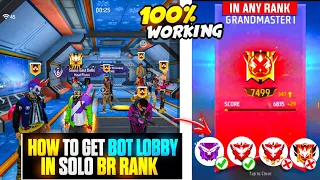 New Secret Bot Lobby Glitch  | How To Get Bot Lobby In Br Rank | New Bot Lobby Glitch 2024