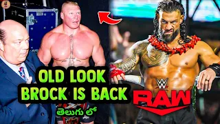 Roman Reigns Coming To Raw Draft, Old Look Brock Lesnar Return, WWE Updates