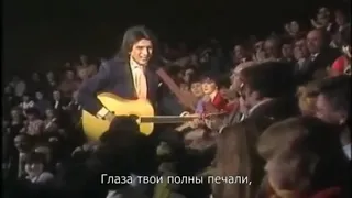 ПЕРЕВОД ПЕСНИ - l'ITALIANO - ТОТО КУТУНЬО 1984