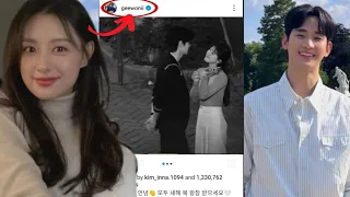 Kim Ji Won Accidently Post Blurred Photo of Her and Kim Soo Hyun after Baeksang award Secret Hangout