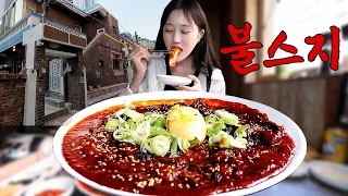 Eating Hot Spicy Beef Tendons that are Trending in Busan Now