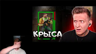 Реакция на Fenya: Читер - Крыса в CS:GO / PUBG