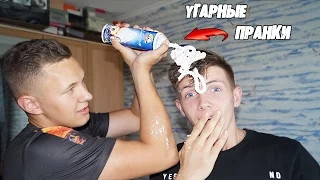 УГАРНЫЕ ПРАНКИ над ДРУЗЬЯМИ. РЖАЧ!!!