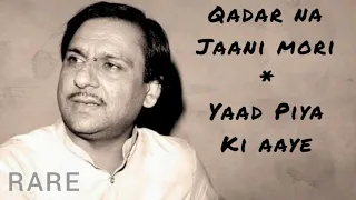 Ghulam Ali Rare Medley | Qadar na Jaani Mori  *  Yaad Piya ki Aaye