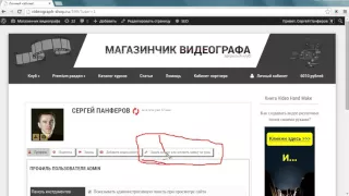 Как задавать вопросы по видеомонтажу?