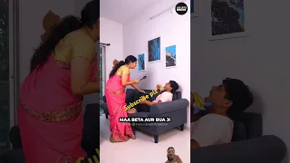 Maa, Beta Aur Bua Ji 😂😂 #Shorts #Shortsbreak #takeabreak #trending #comedy #youtube #viral