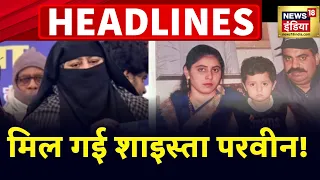 Badi Khabar | Speed News | Today's Top Headlines | 19th April 2023 | Breaking News | News18 India