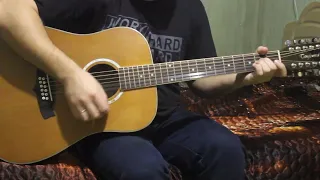 Кино - Спокойная ночь (Cover)