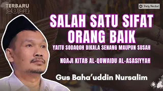 Gus Baha - SALAH SATU SIFAT ORANG BAIK | NGAJI KITAB AL-QOWAIDU AL-ASASIYYAH DAN SAHIH MUSLIM