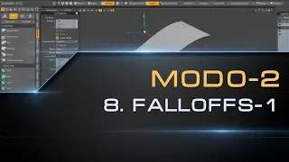 8. Falloffs в Modo. Linear falloff | Курс моделирования MODO-2