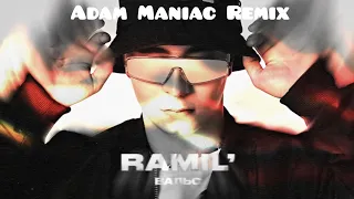 Ramil' - Вальс (Adam Maniac remix)