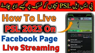 PSL 2023 ko fb Page per live kaise Kare | How To live stream PSL Matches on Facebook Page