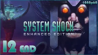 System Shock: Enhanced Edition - 1080p60 HD Walkthrough Part 12 [END] - Bridge Level