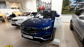 Джили ( Geely ) цены февраль 2022 Делает ли geely вещи?