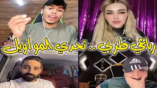 أجمل تحدي المواويل _ فصيص و غازي خطاب و علي الموسوي وهالة القصير رباعي طربي