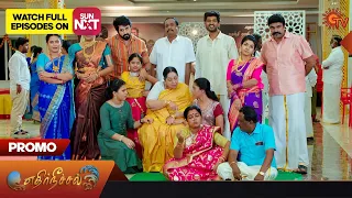 Ethirneechal - Special Promo | 12 June 2023 | Sun TV Serial | Tamil Serial